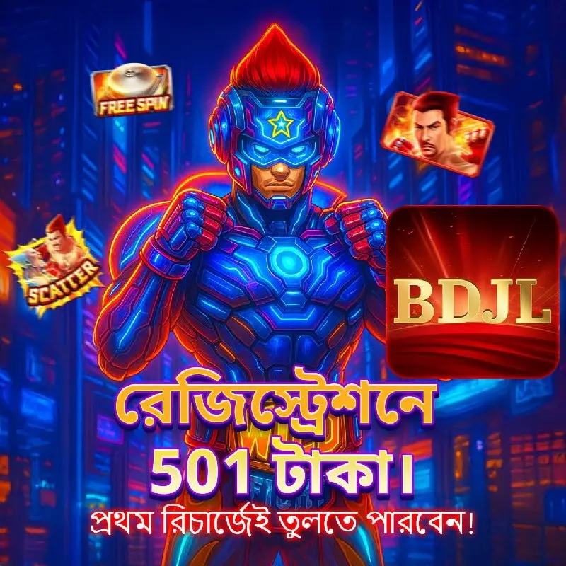 bdjl APK