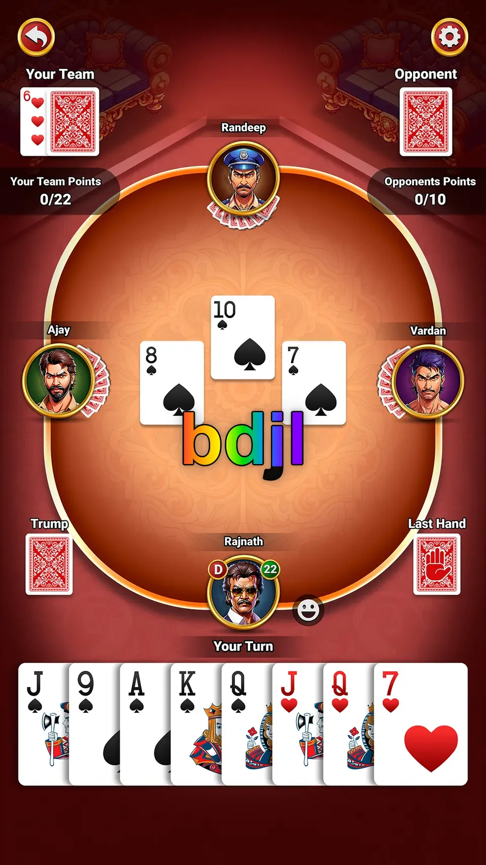 bdjl লগইন