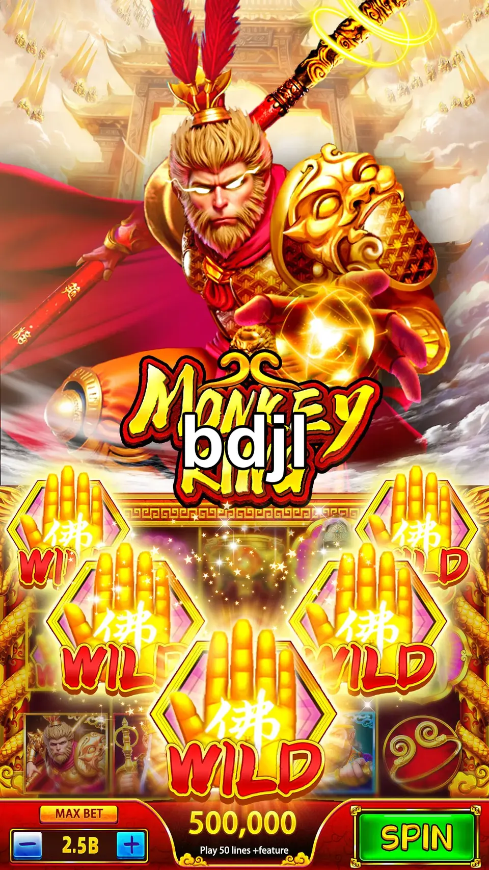 bdjl স্ক্রিনশট - APK অফিসিয়াল