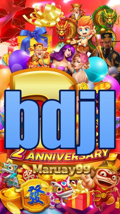 bdjl Preview - অফিসিয়াল ডাউনলোড